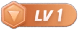 等级-LV1-团络网