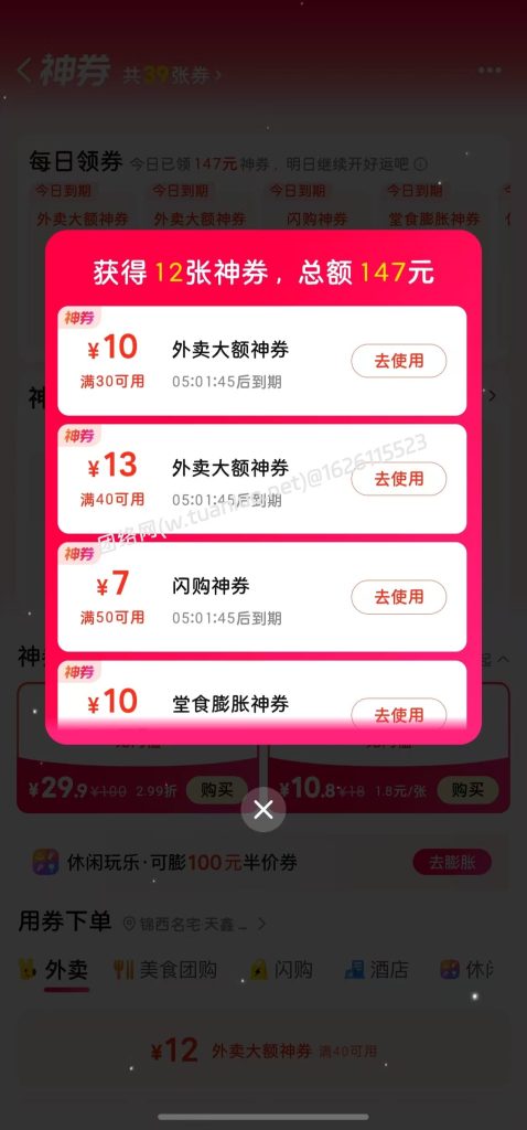 bbb5b5fd0020260821190118