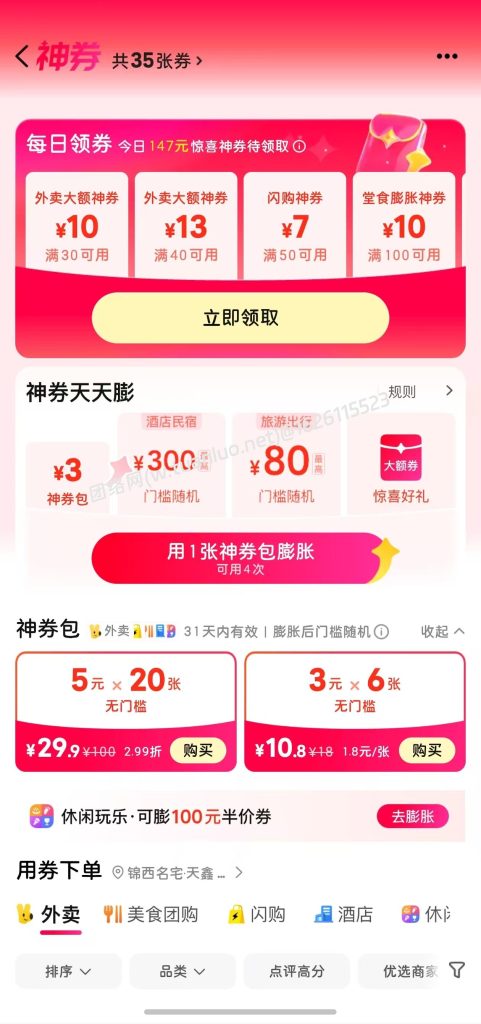 ffbcb17d5020260821190102
